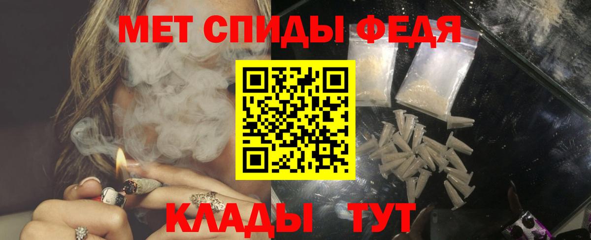 Amphetamine Розовый Курчатов