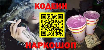 меф VHQ Будённовск