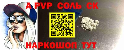 меф VHQ Будённовск