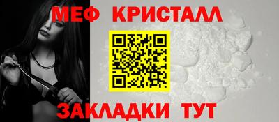 меф VHQ Будённовск