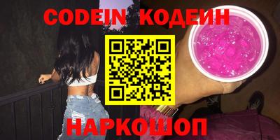 марки nbome Бузулук