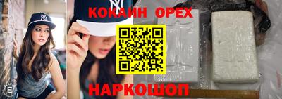 меф VHQ Будённовск