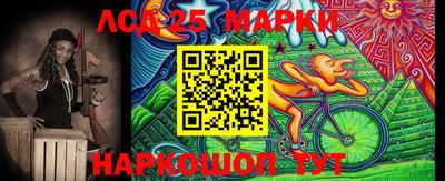 марки nbome Бузулук