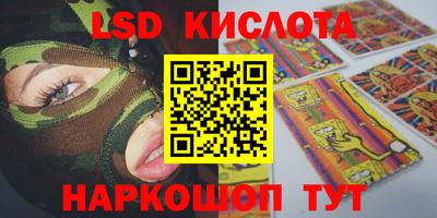марки nbome Бузулук