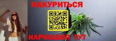 марки nbome Бузулук