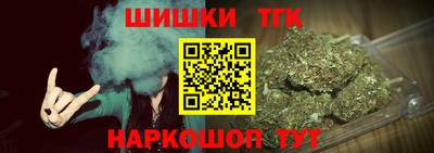 марки nbome Бузулук