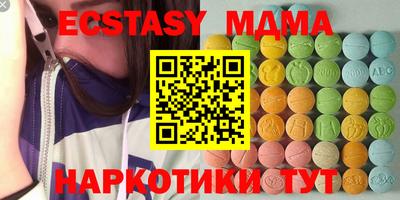 меф VHQ Будённовск