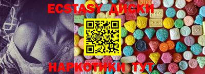 меф VHQ Будённовск