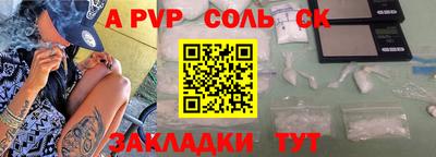 марки nbome Бузулук