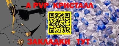 меф VHQ Будённовск