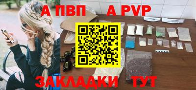 молекула духа Камышлов