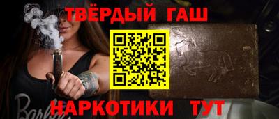 марки nbome Бузулук