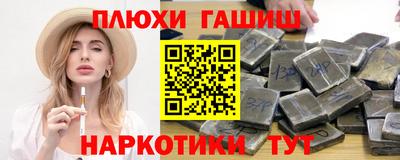 марки nbome Бузулук