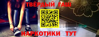 альфа пвп VHQ Кандалакша