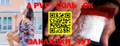 марки nbome Бузулук