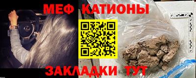 меф VHQ Будённовск
