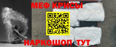 меф VHQ Будённовск