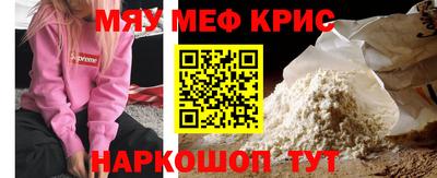 меф VHQ Будённовск