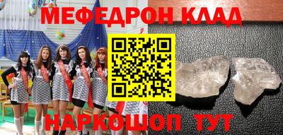 меф VHQ Будённовск