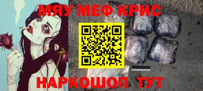 марки nbome Бузулук