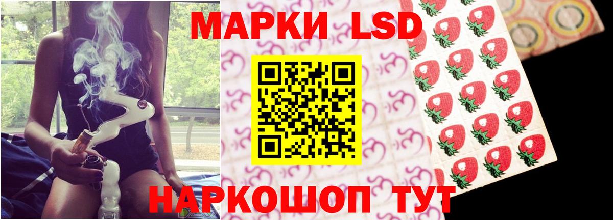 ОМГ ОМГ ссылка  Вход с VPN  Лсд 25 экстази кислота  Курчатов  LSD-25 экстази ecstasy 