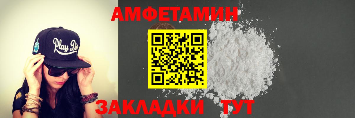 Метамфетамин мет  Вход с VPN  Метамфетамин мет  Первитин  Курчатов 